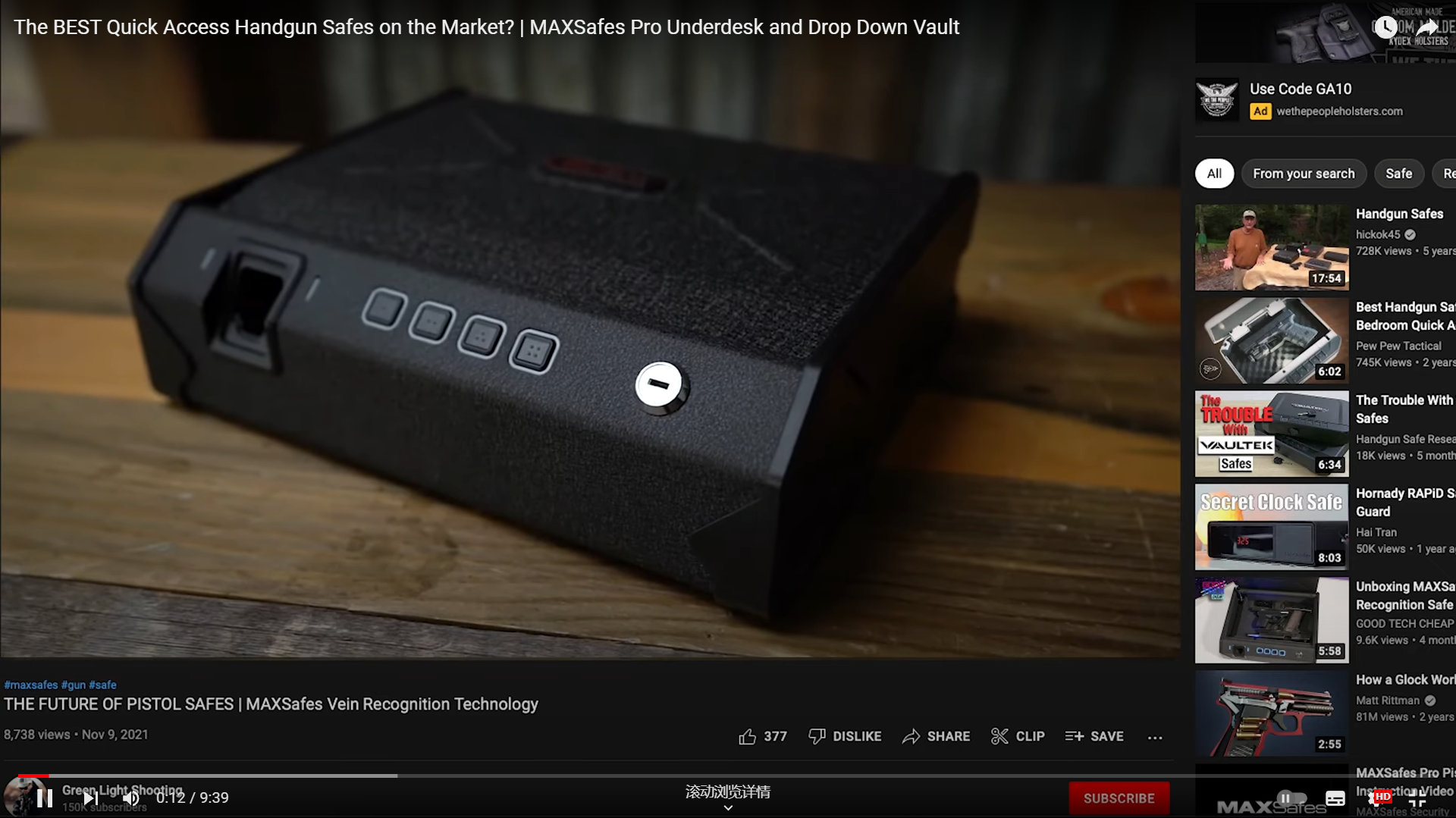 The BEST Quick Access Handgun Safes on the Market? | MAXSafes Pro Underdesk and Drop Down Vault- Green Light Shooting-170,000 subscribers